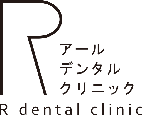 アールデンタルクリニック