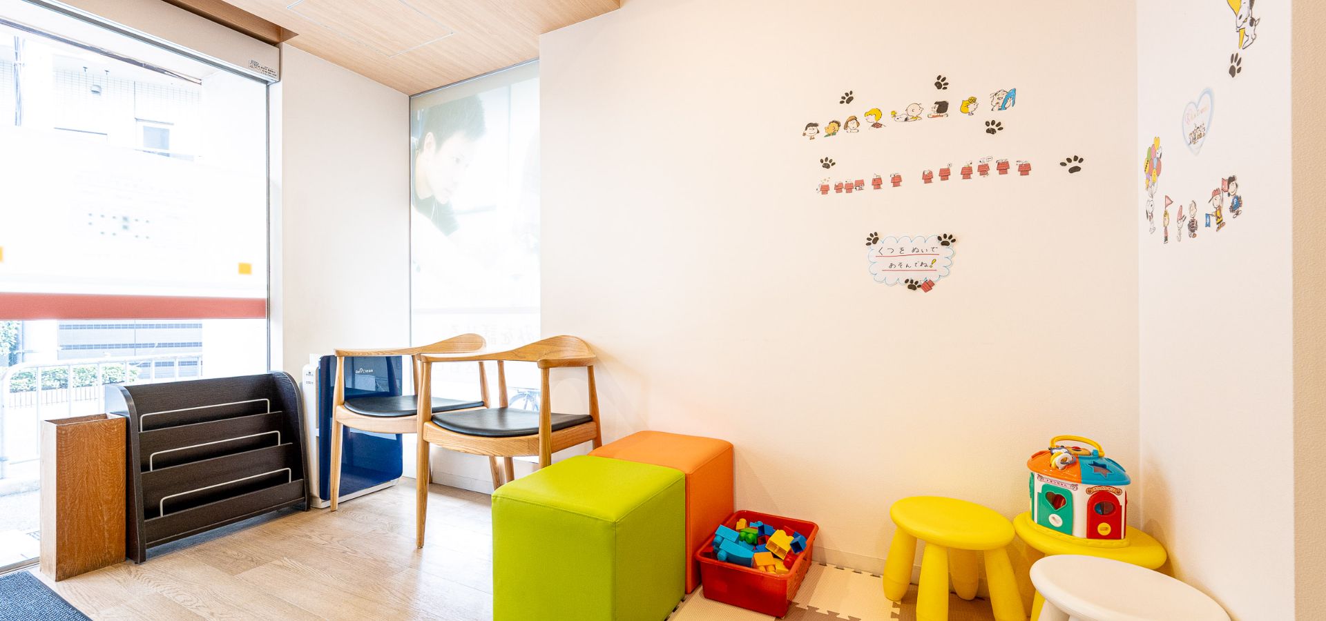 キッズスペース